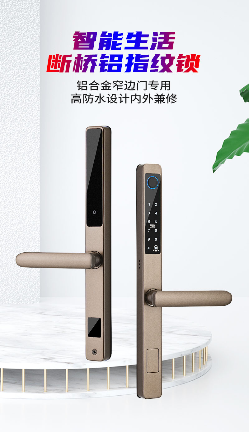 科帝X2a 智能鎖 指紋鎖 密碼鎖 安全鎖 公寓聯(lián)網(wǎng)鎖 酒店聯(lián)網(wǎng)鎖 
