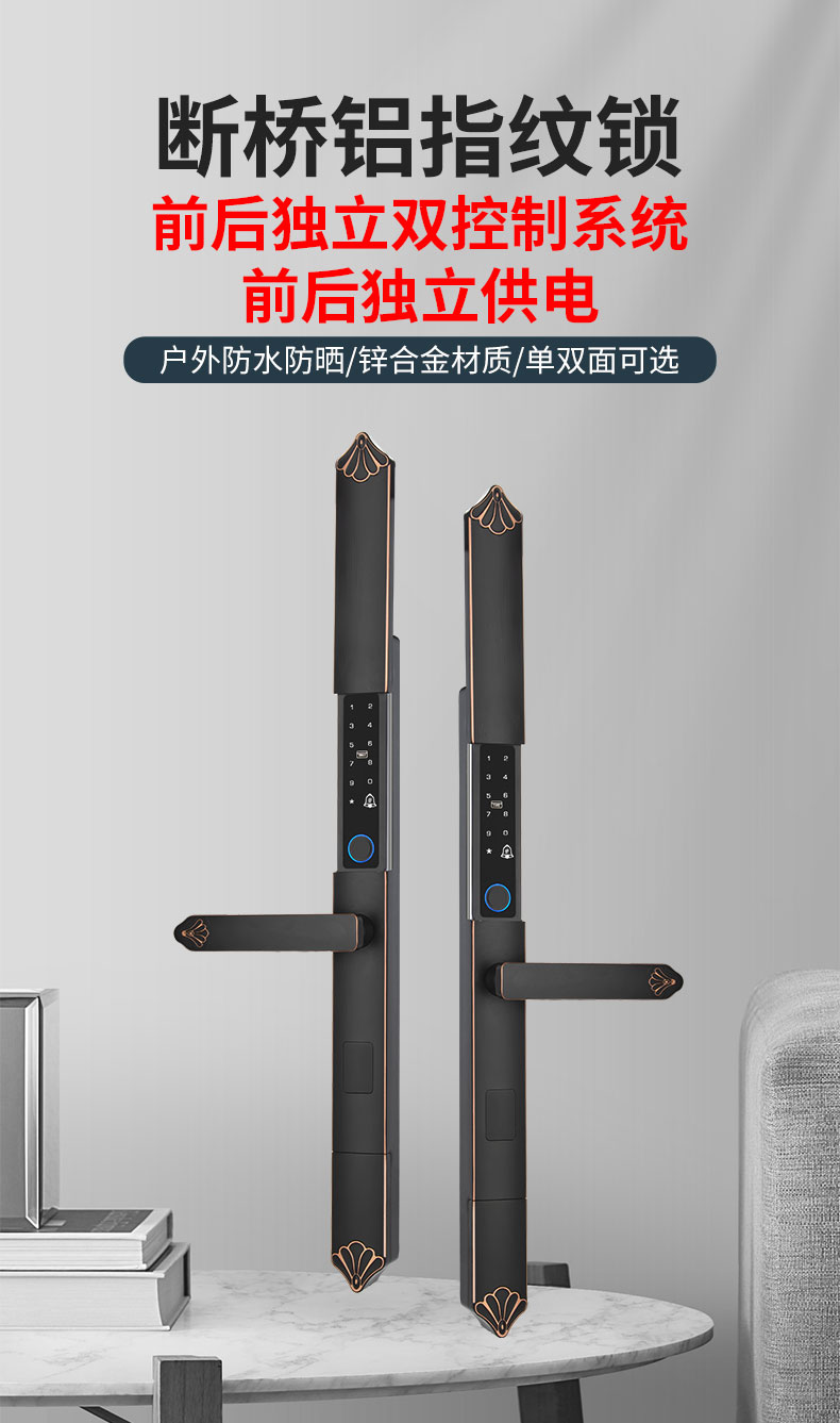 科帝X3a 智能鎖 指紋鎖 密碼鎖 安全鎖 公寓聯(lián)網(wǎng)鎖 酒店聯(lián)網(wǎng)鎖 